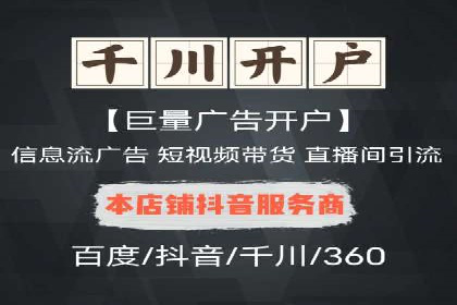竞价推广开户成本揭秘：成功案例分享