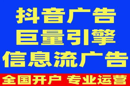 信息流广告运营中的用户画像应用案例