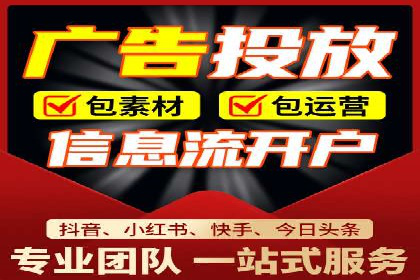 解析百度推广公司的广告创意与执行策略