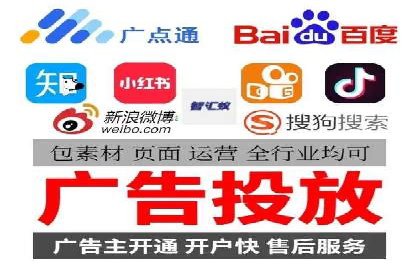 百度SEM竞价推广的创意策略：从零到一的突破