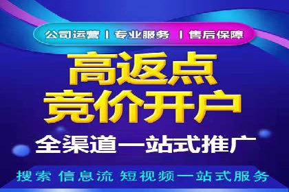 搜索引擎营销（SEM）在旅游行业的推广案例
